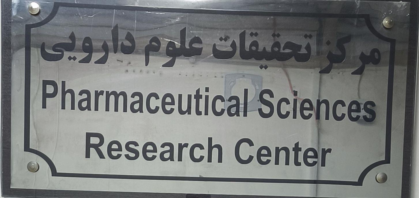 رسانه جدید